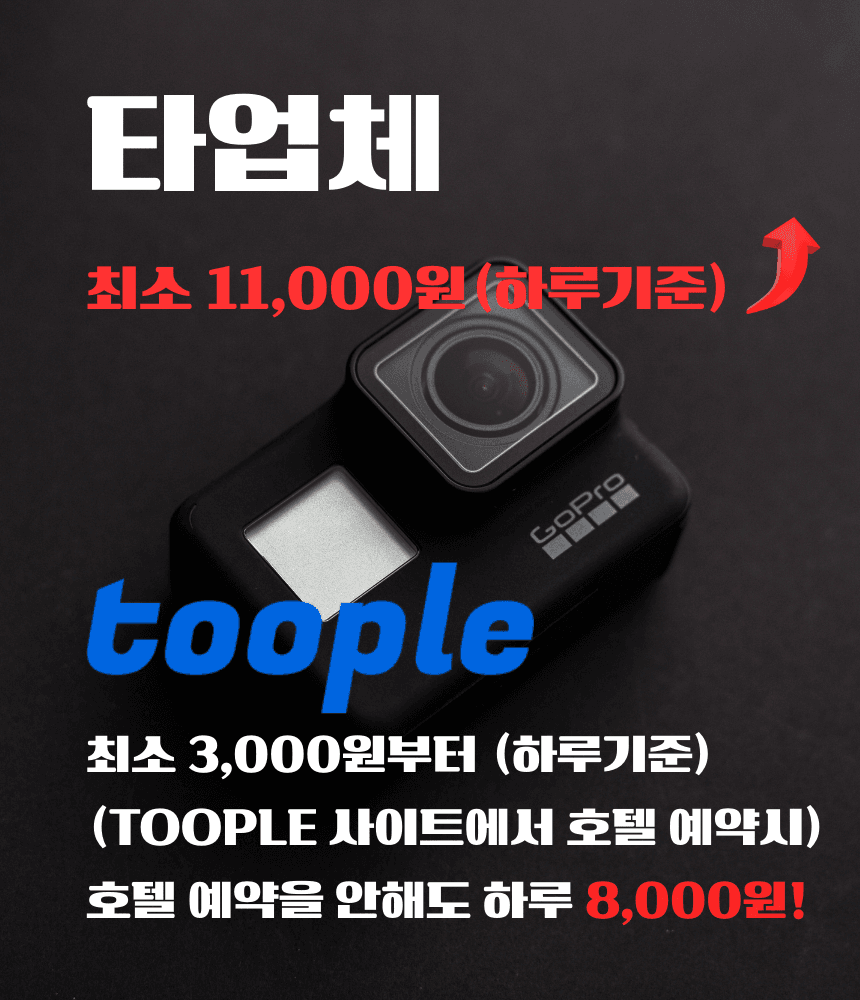 액션캠 상세 이미지 2