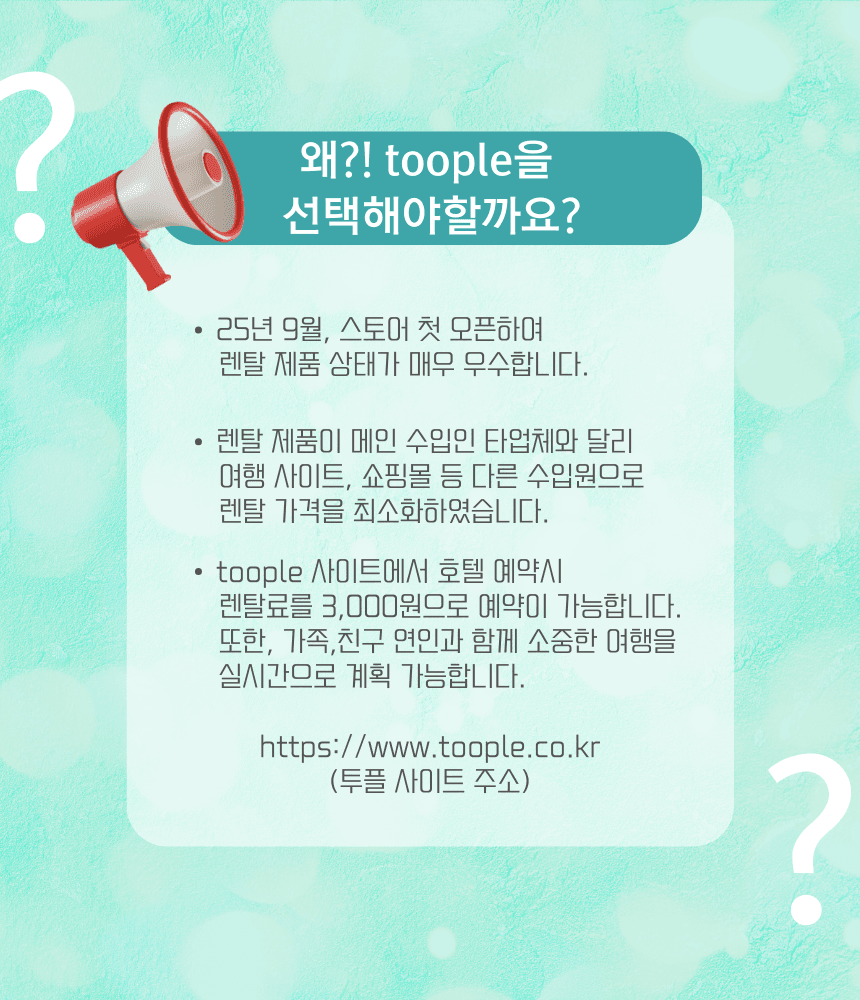 액션캠 상세 이미지 3