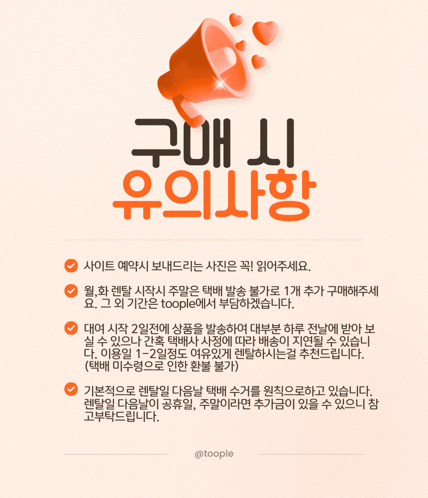 액션캠 상세 이미지 6
