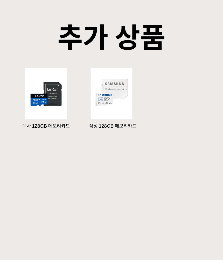 액션캠 상세 이미지 9
